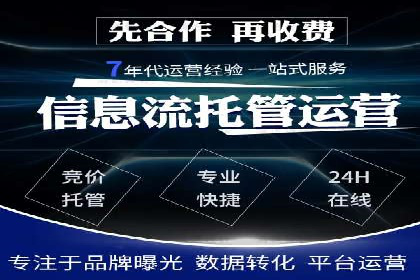 SEM服务公司助力企业线上线下融合案例